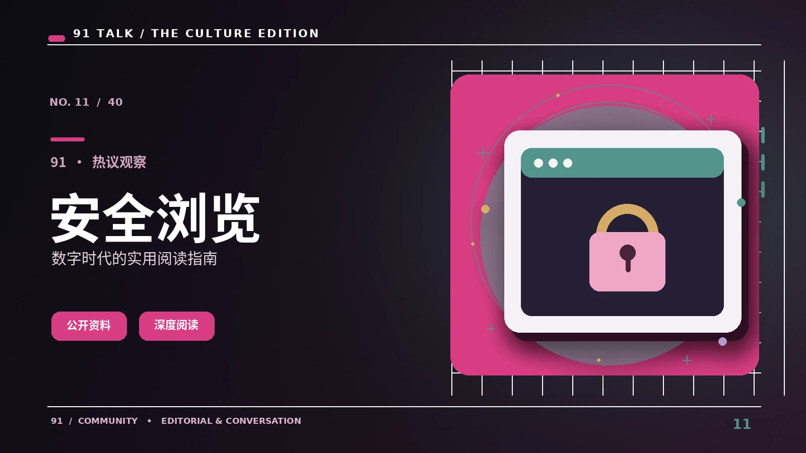 浏览工具箱