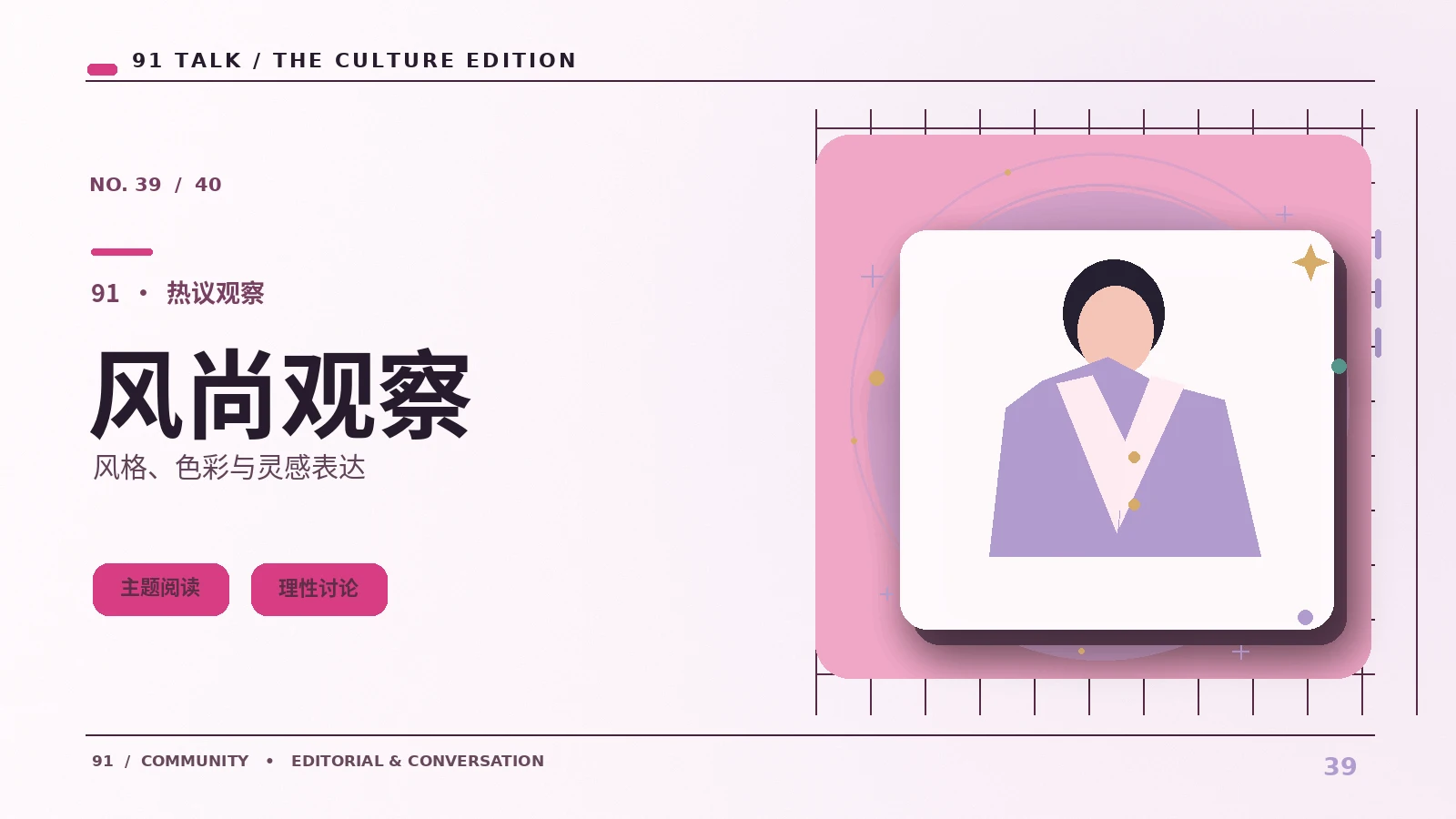 舞台服装如何配合场景灯光